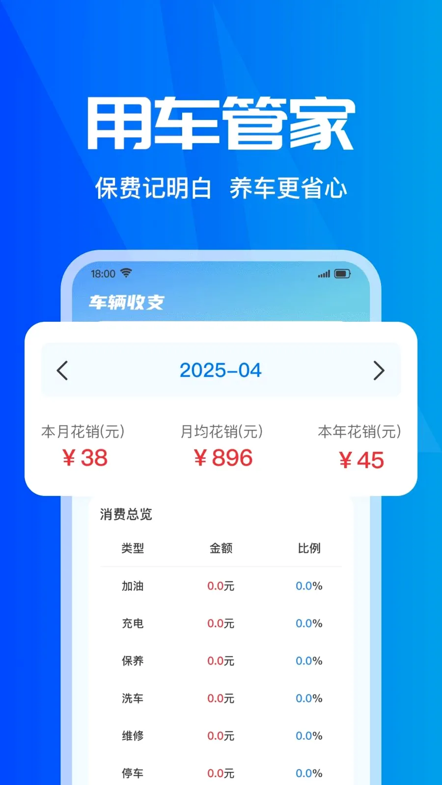���ձ��۲�ʵʱ(���б���Ӧ��)v1.0.0 �ٷ������ͼ3
