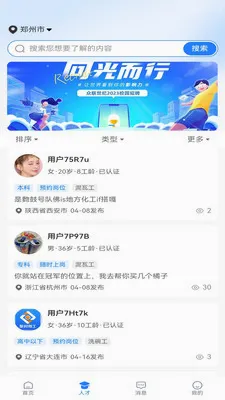 ��ʱ�ù�2026�ٷ�����v1.0.7 �ٷ������ͼ1
