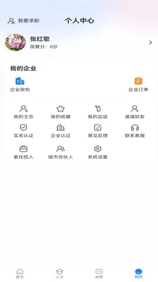 ��ʱ�ù�2026�ٷ�����v1.0.7 �ٷ������ͼ3