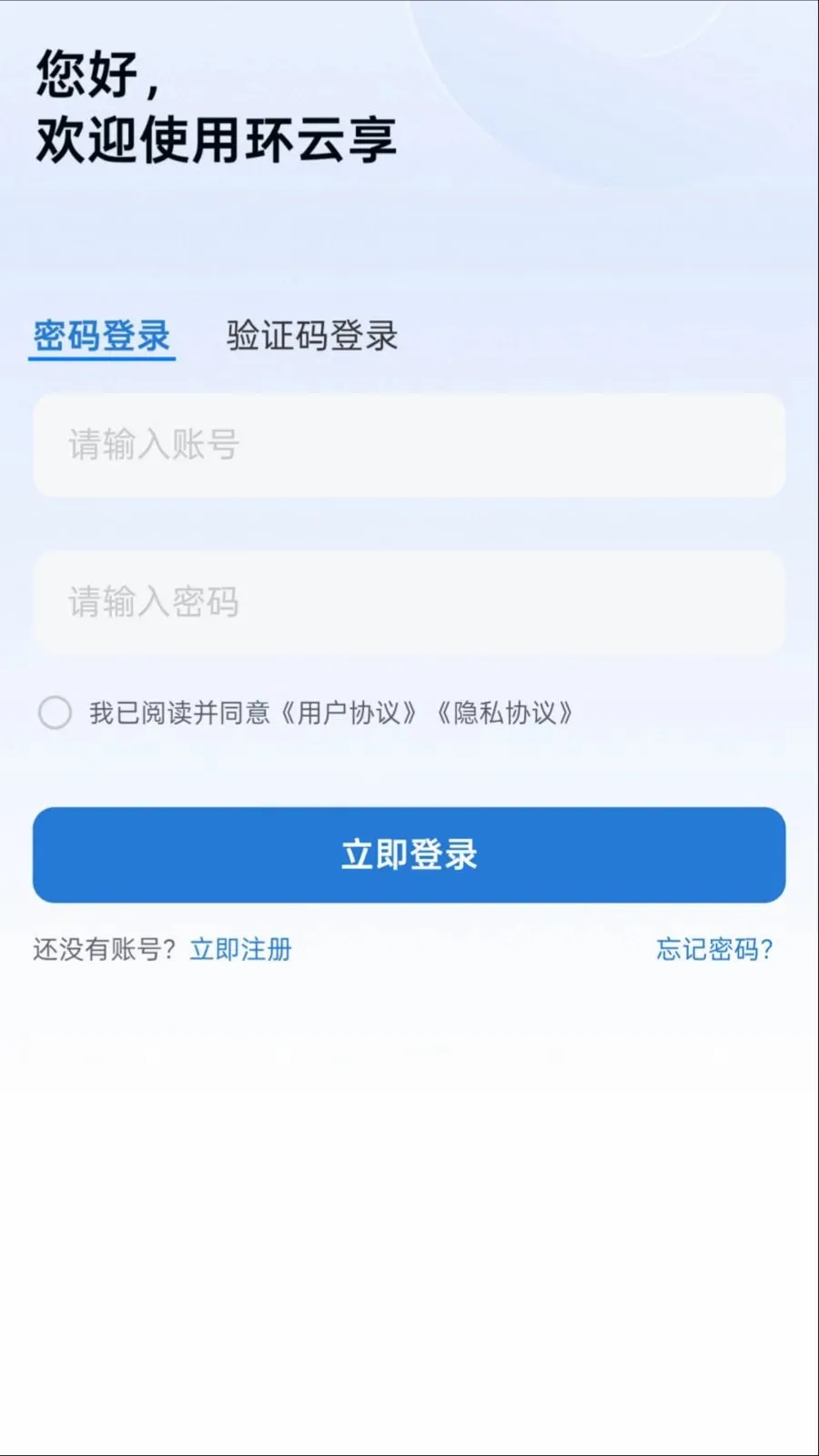 �����������ֻ���v1.0.0 ��Ѱ��ͼ0