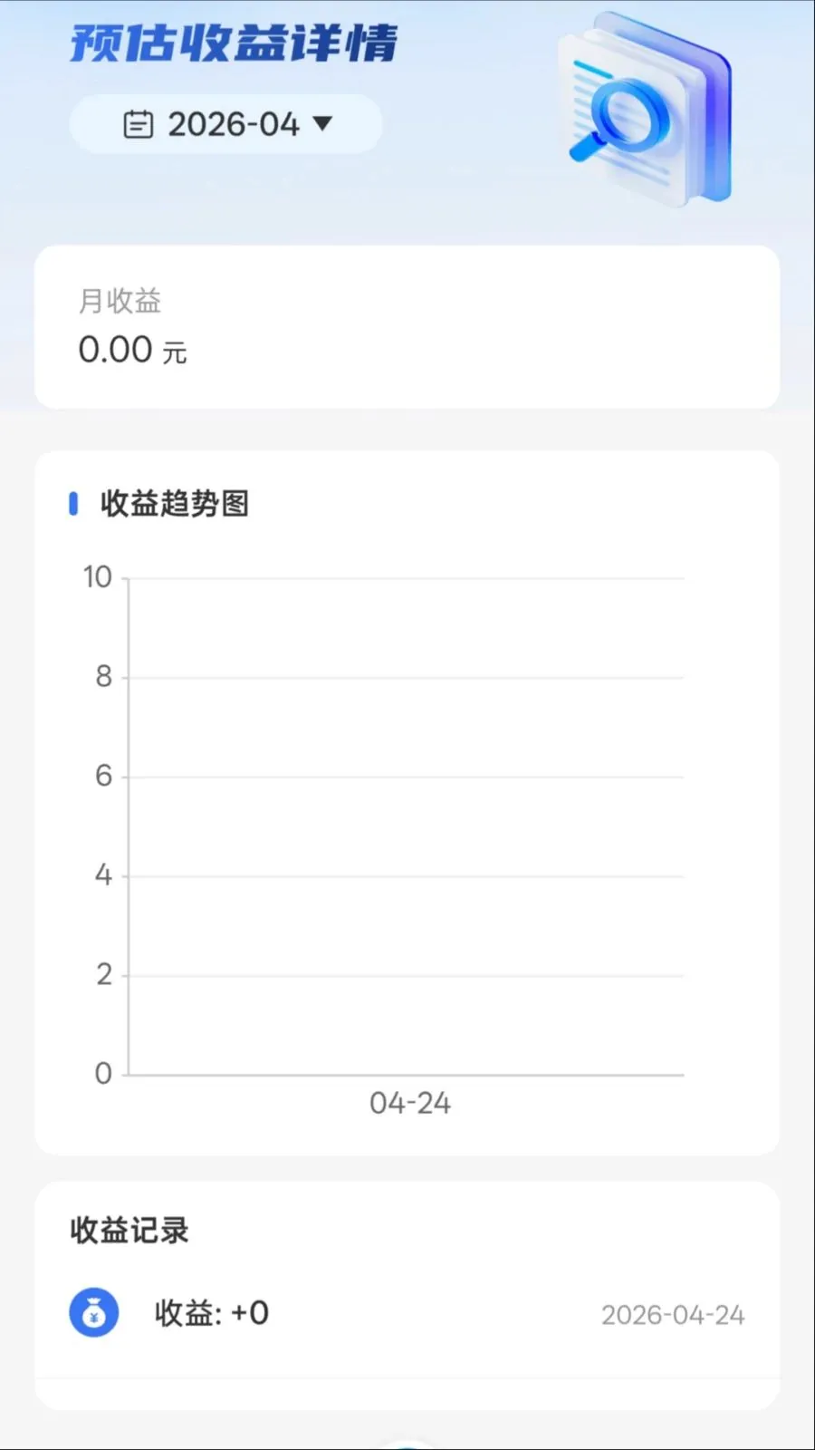 �����������ֻ���v1.0.0 ��Ѱ��ͼ2