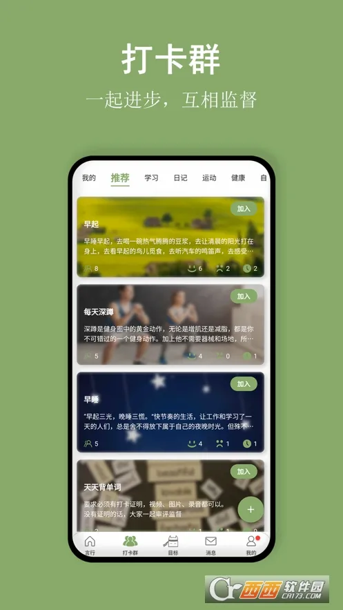 �Ա��д�(ϰ������ƽ̨)v1.8.14 �ٷ������ͼ0