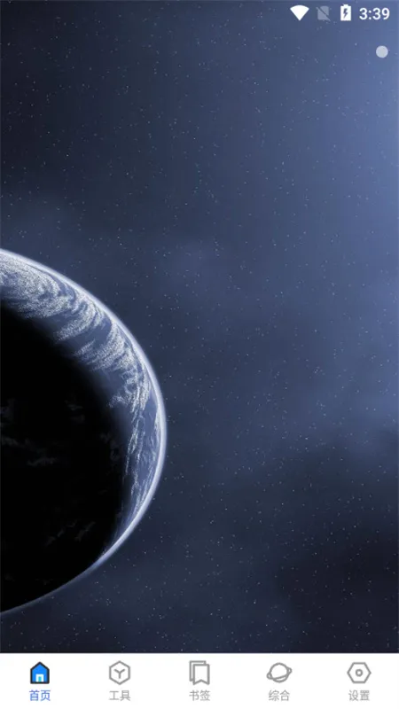 �Ἧ������(�๦�ܹ�������)v1.9.1 �ٷ������ͼ0