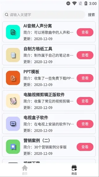 �Ἧ������(�๦�ܹ�������)