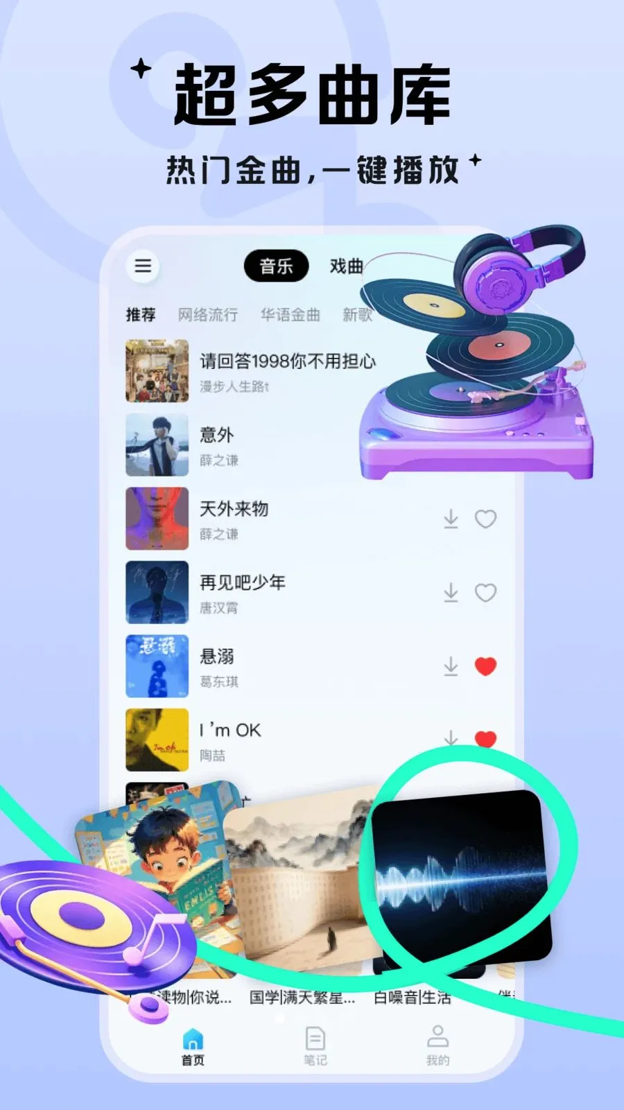 ��������(��Ƶ����ƽ̨)v1.0.1 �ٷ������ͼ0