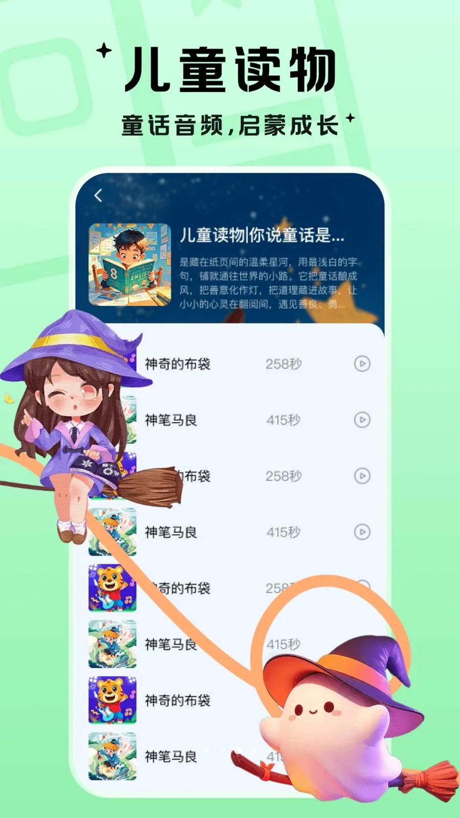 ��������(��Ƶ����ƽ̨)v1.0.1 �ٷ������ͼ2