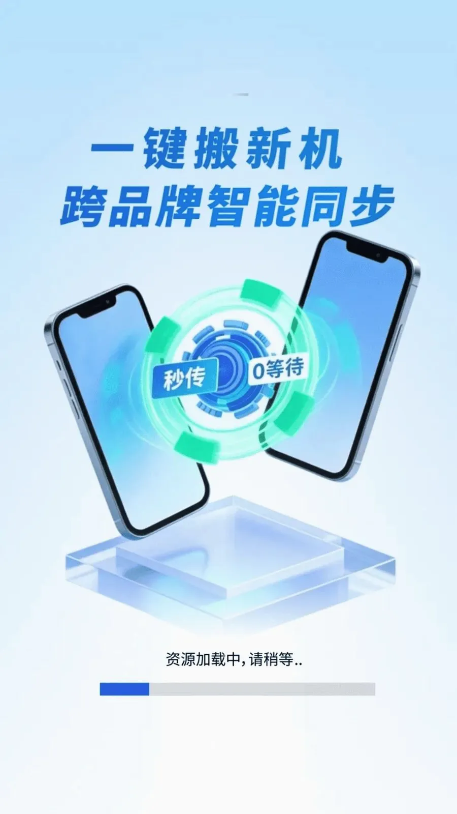 �¾��ֻ��������2026�ٷ�����v1.0.01.00 ��Ѱ��ͼ1