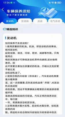 ����Υ����(����Υ�²�ѯ����)v1.0.1.D ��Ѱ��ͼ1