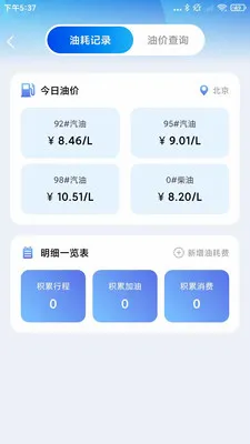 ����Υ����(����Υ�²�ѯ����)v1.0.1.D ��Ѱ��ͼ2