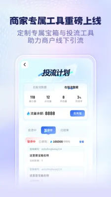 ������ɶ�2026�ٷ�����v2.2.1 ��Ѱ��ͼ1