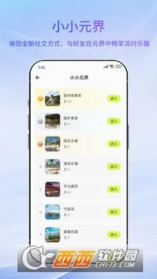 ������ɶ�2026�ٷ�����v2.2.1 ��Ѱ��ͼ2