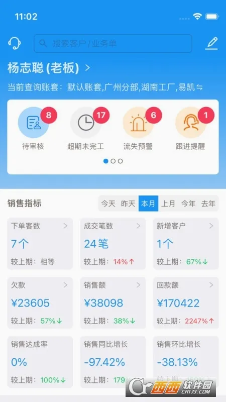 �����2026�ٷ�����v1.6.8 �ֻ����ͼ2