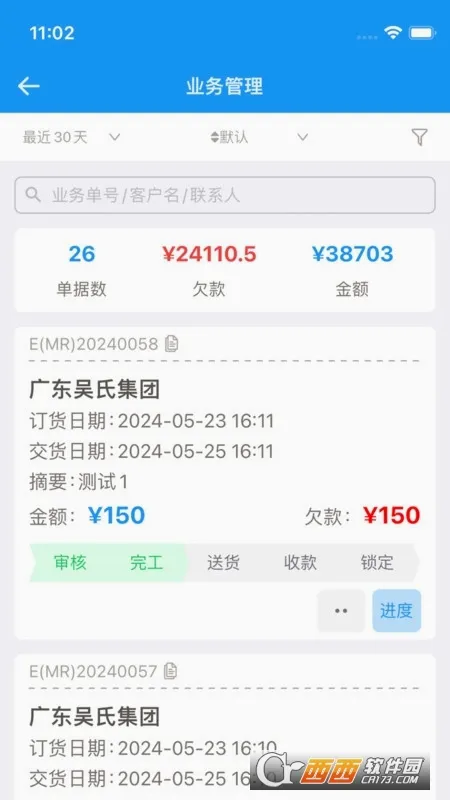 �����2026�ٷ�����v1.6.8 �ֻ����ͼ3