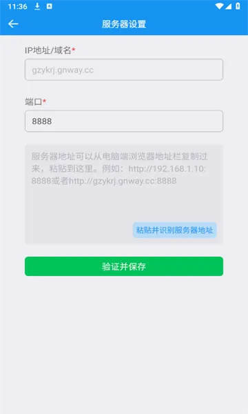 �����2026�ٷ�����v1.6.8 �ֻ����ͼ4