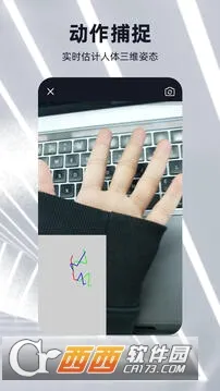 �ɺ�3D��ģ(3D��ģ����)v2.5.2 ��׿���ͼ4