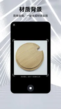 �ɺ�3D��ģ(3D��ģ����)v2.5.2 ��׿���ͼ1
