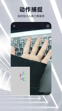 �ɺ�3D��ģ(3D��ģ����)v2.5.2 ��׿���ͼ0