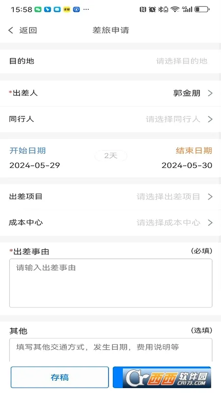 ͬ���ѿ�(���ÿ��Ʒ���)v1.4.7 �ٷ������ͼ1