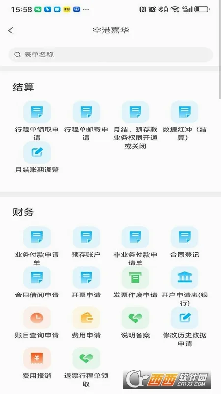 ͬ���ѿ�(���ÿ��Ʒ���)v1.4.7 �ٷ������ͼ2