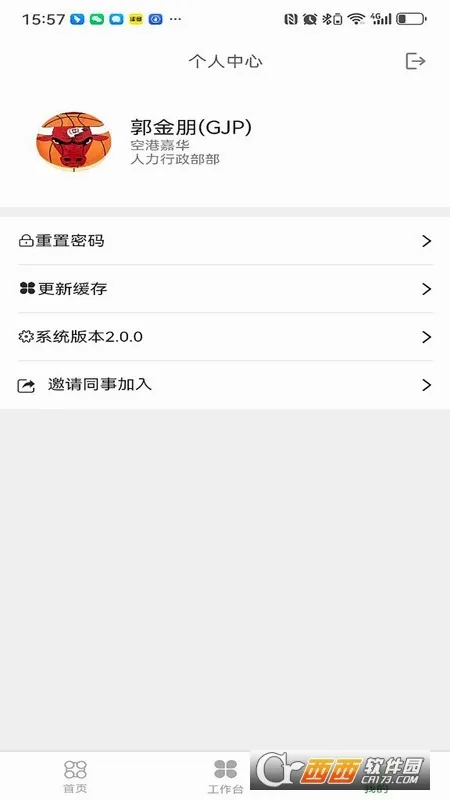 ͬ���ѿ�(���ÿ��Ʒ���)v1.4.7 �ٷ������ͼ3