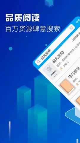 ˬ��С˵2026�ٷ����°汾v1.0.1 ��׿���ͼ3
