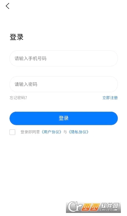 �����˶�2026�ٷ����°汾v1.1.6 �ֻ����ͼ0