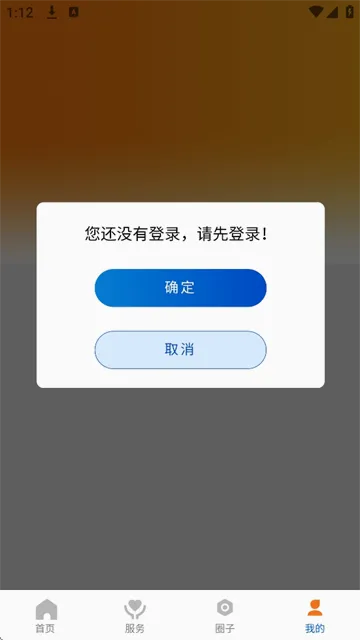 �����˶�2026�ٷ����°汾v1.1.6 �ֻ����ͼ4