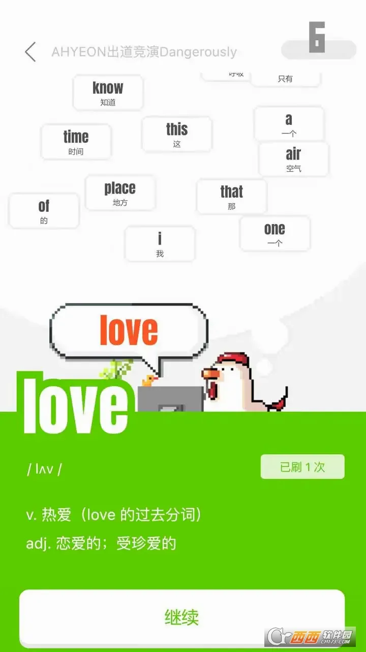 �ɴ�2026�ٷ�����v1.8.7 ��׿���ͼ1