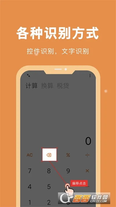 �Զ��ű�����(�Զ����������)v26.04.20 �ٷ������ͼ2