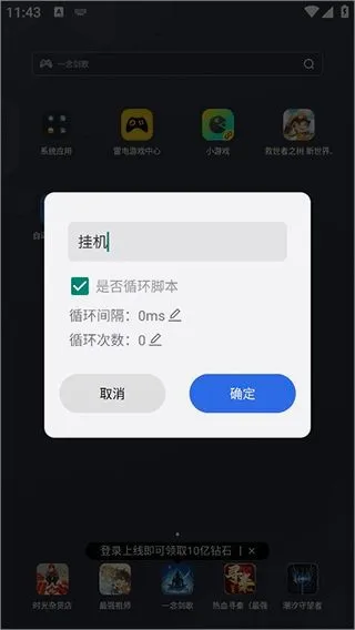�Զ��ű�����(�Զ����������)