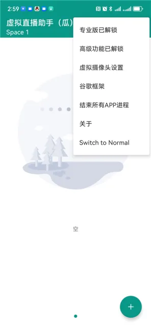 VCamera�����ֻ���v3.5.7 �ٷ������ͼ2