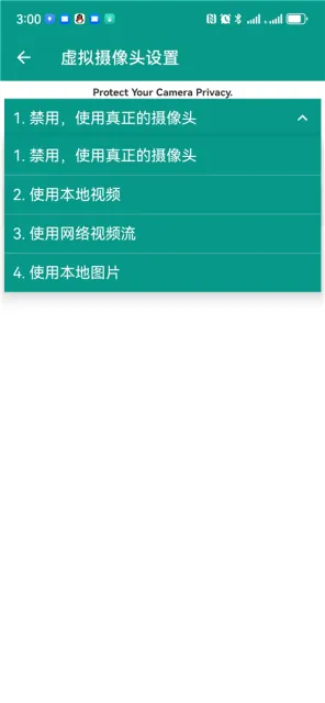 VCamera�����ֻ���v3.5.7 �ٷ������ͼ4