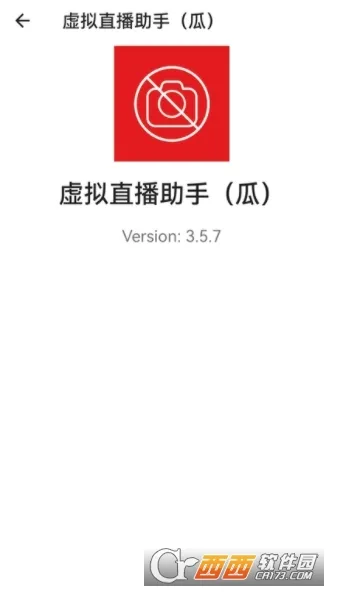 VCamera�����ֻ���v3.5.7 �ٷ������ͼ1