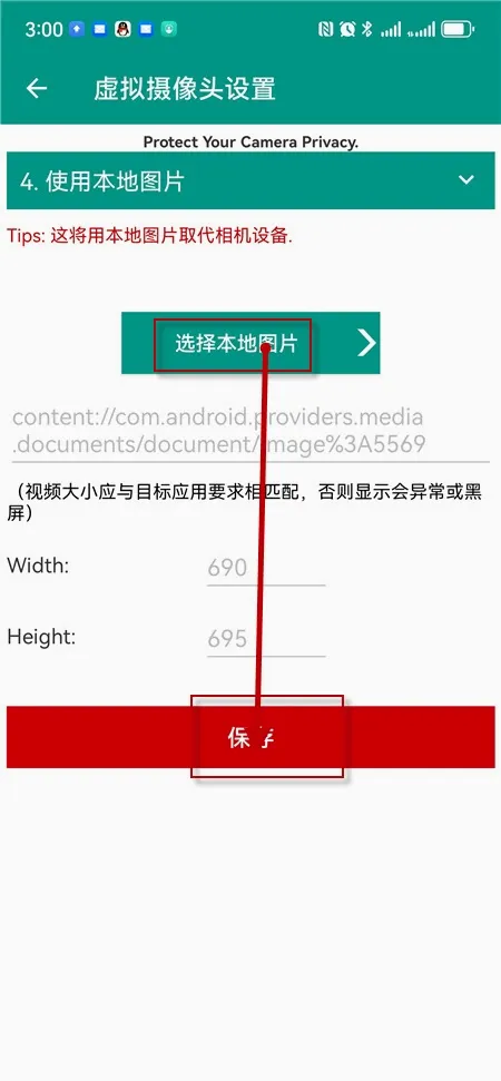 vcamera����ֱ����������2024���°�