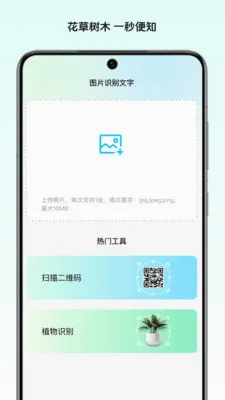 ��Ұ����ʦ�����ֻ���v1.0 �ֻ����ͼ2