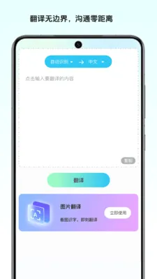 ��Ұ����ʦ�����ֻ���v1.0 �ֻ����ͼ3