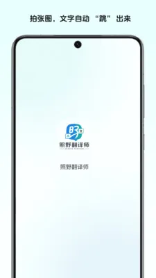 ��Ұ����ʦ�����ֻ���v1.0 �ֻ����ͼ0