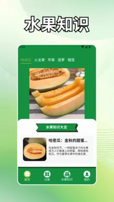 ������(ˮ��֪ʶƽ̨)v1.2 �ֻ����ͼ0