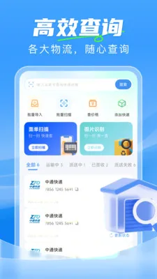 ��ݼ���һ����2026�ٷ�����v1.0.0 �ֻ����ͼ0