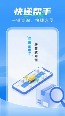 ��ݼ���һ����2026�ٷ�����v1.0.0 �ֻ����ͼ1