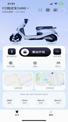 ��������2026���°汾v1.1.5 ��׿���ͼ2