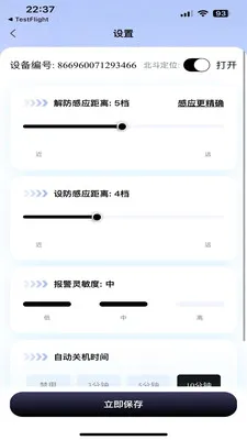 ��������2026���°汾v1.1.5 ��׿���ͼ0
