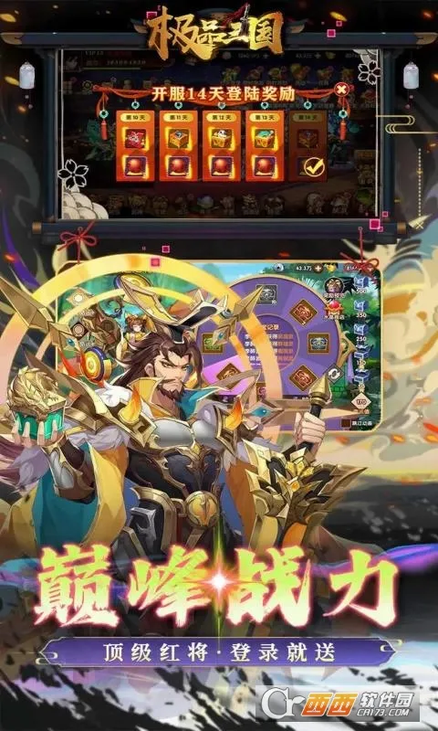 ��Ʒ����2026���°汾v1.0.0 �ٷ������ͼ4