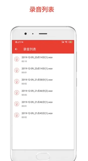 ���㵹����ս�����ֻ���v1.1.7 �ֻ����ͼ4