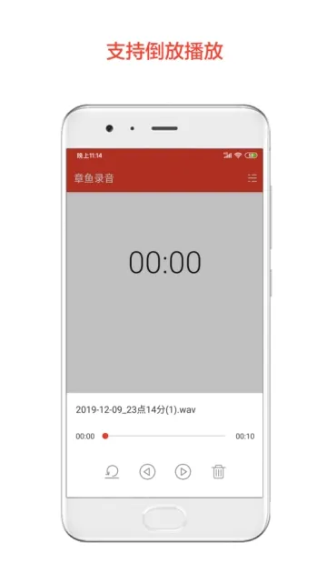 ���㵹����ս�����ֻ���v1.1.7 �ֻ����ͼ1