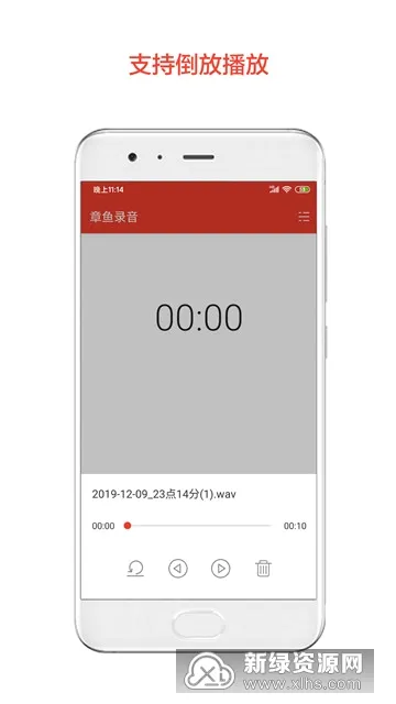 ���㵹����ս�����ֻ���v1.1.7 �ֻ����ͼ2