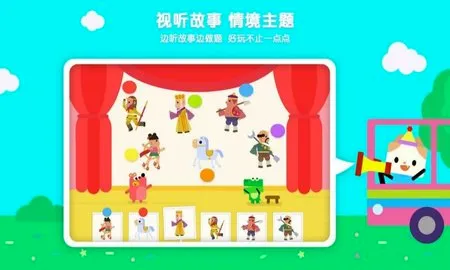 ��ѧèħ��(��ͯ˼ά��������)v3.86.0 �ٷ������ͼ3