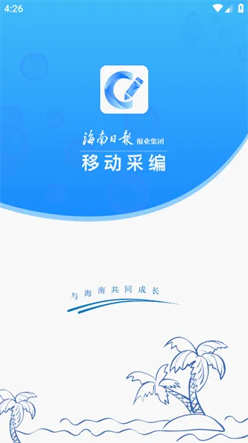������ý(ý���˰칫ƽ̨)