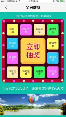 无线洛阳2026官方正版v2.3.6 安卓版截图0