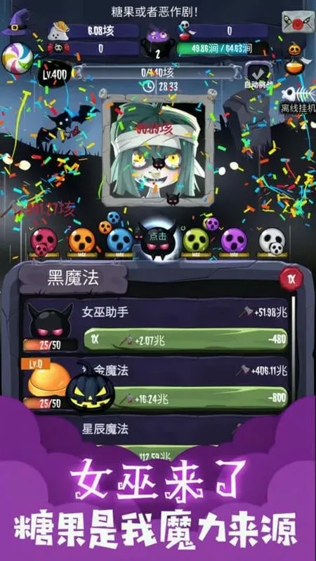Ů������(���ùһ�����)v2.3.9 ��׿���ͼ1